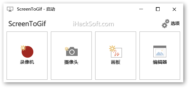 ScreenToGif