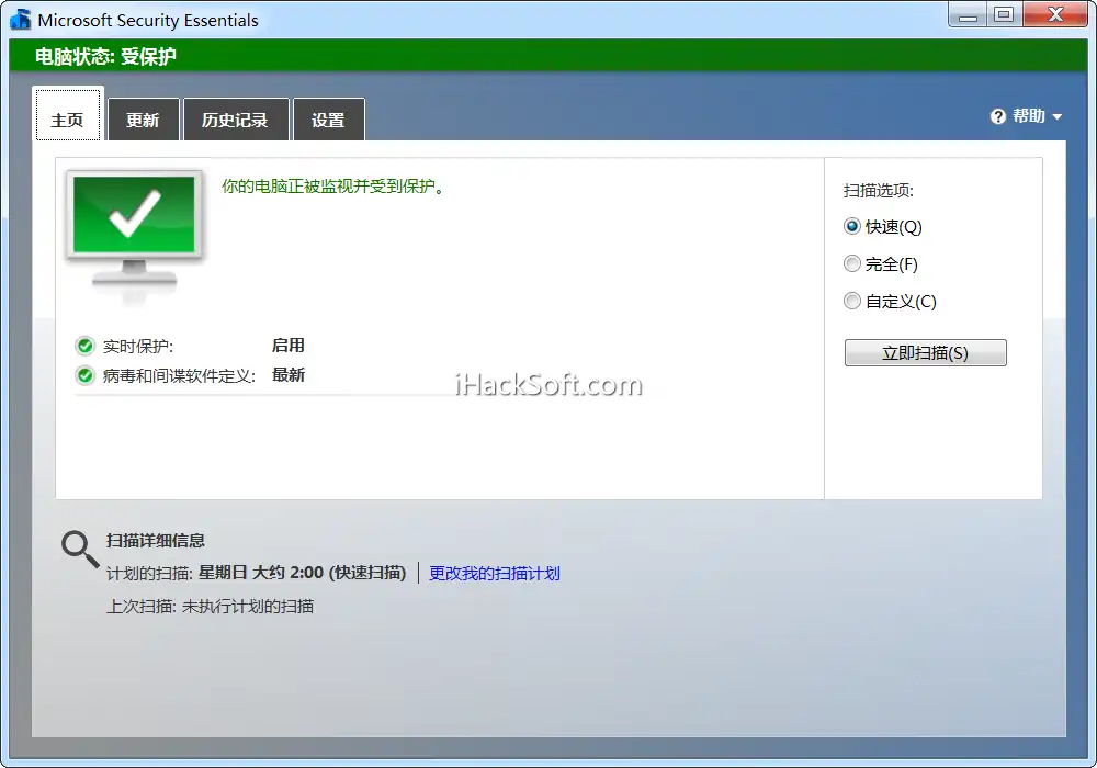 Microsoft Security Essentials