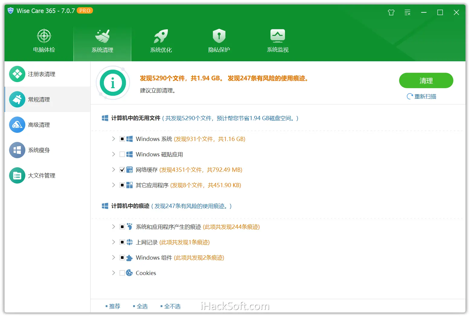 Wise Care 365 Pro 