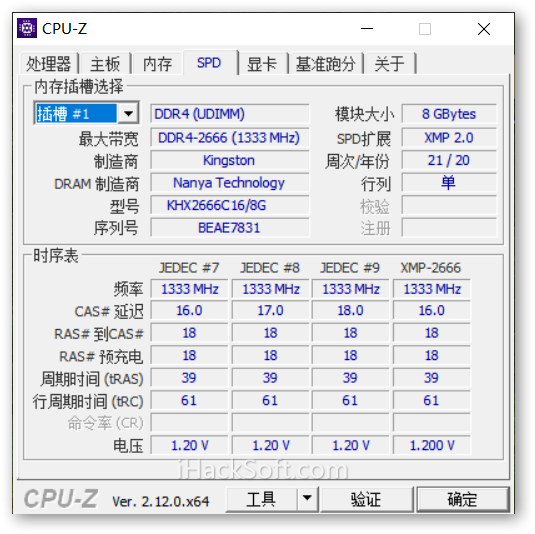 CPU-Z