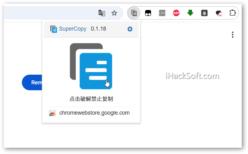 SuperCopy
