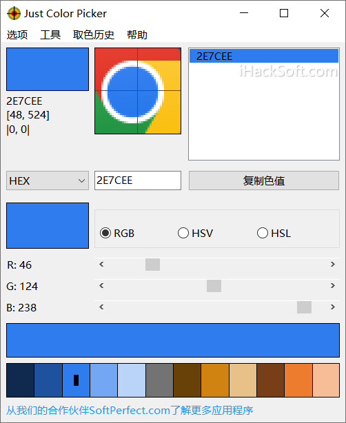 Just Color Picker