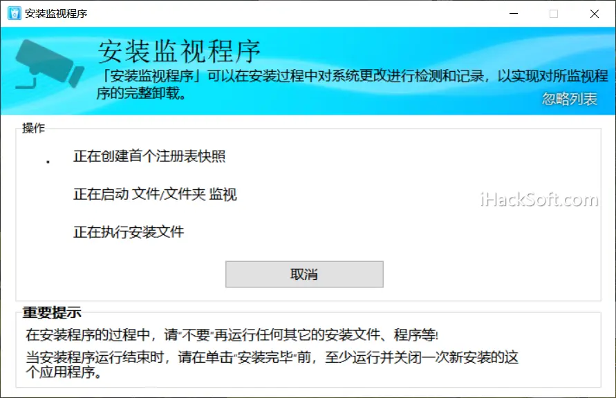 HiBit Uninstaller