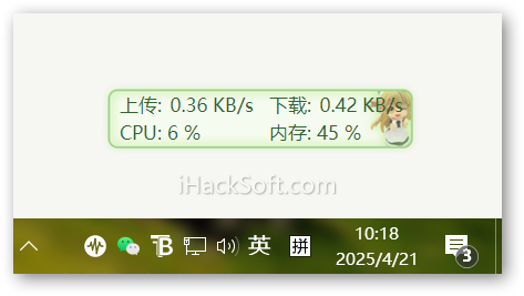 TrafficMonitor