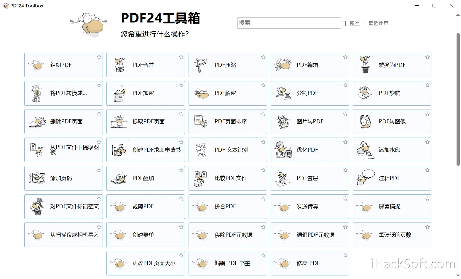PDF24 Creator
