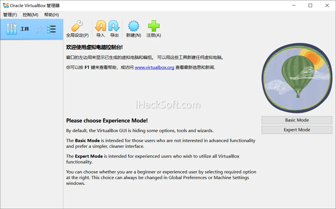 VirtualBox