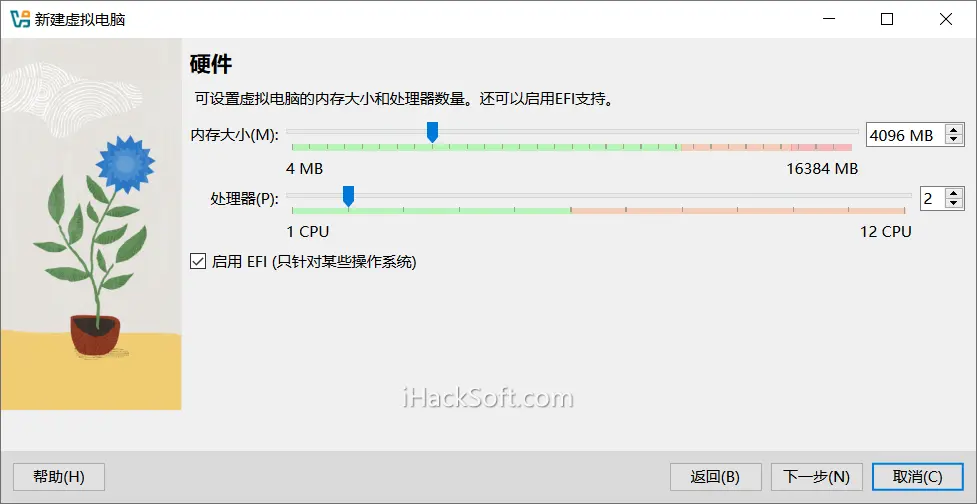 VirtualBox