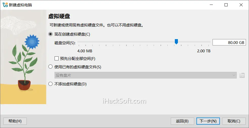 VirtualBox