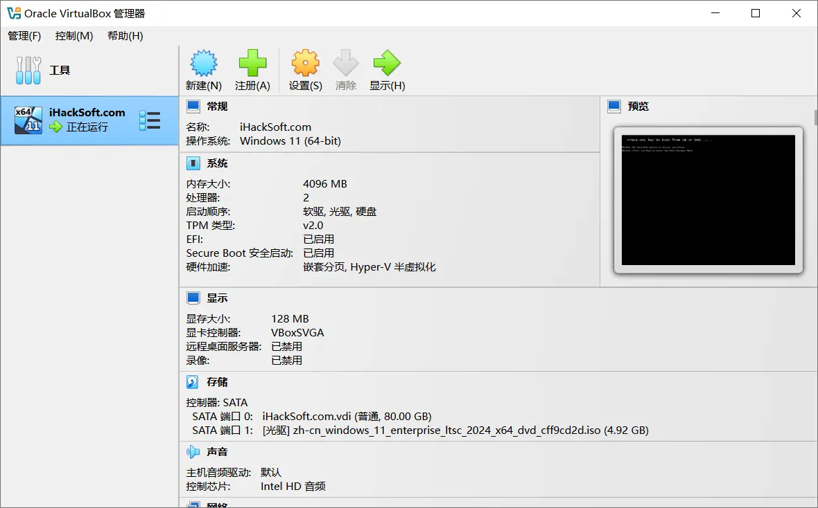 VirtualBox