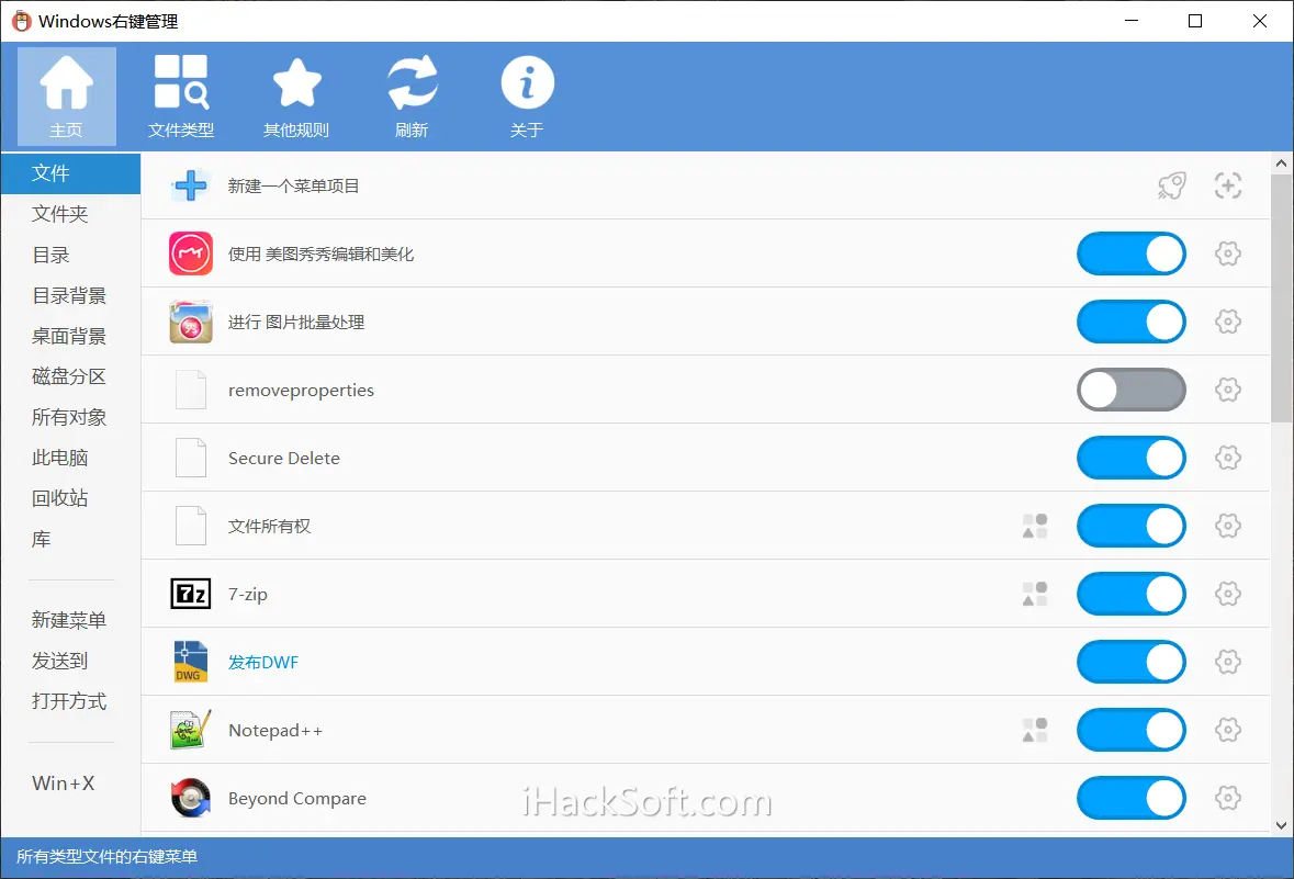 ContextMenuManager